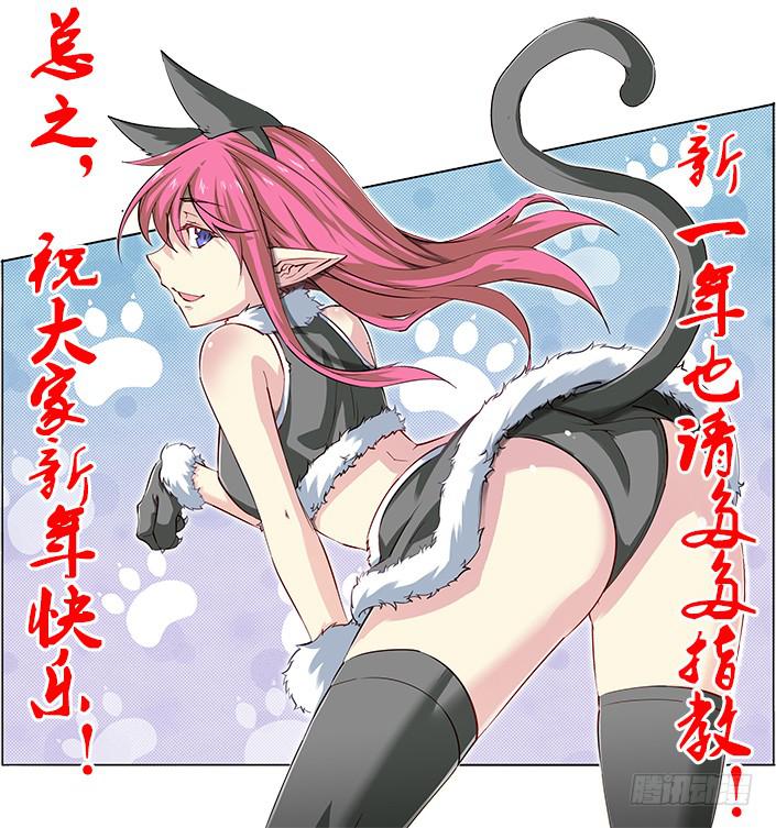 10.误会！这都是误会！-第11话