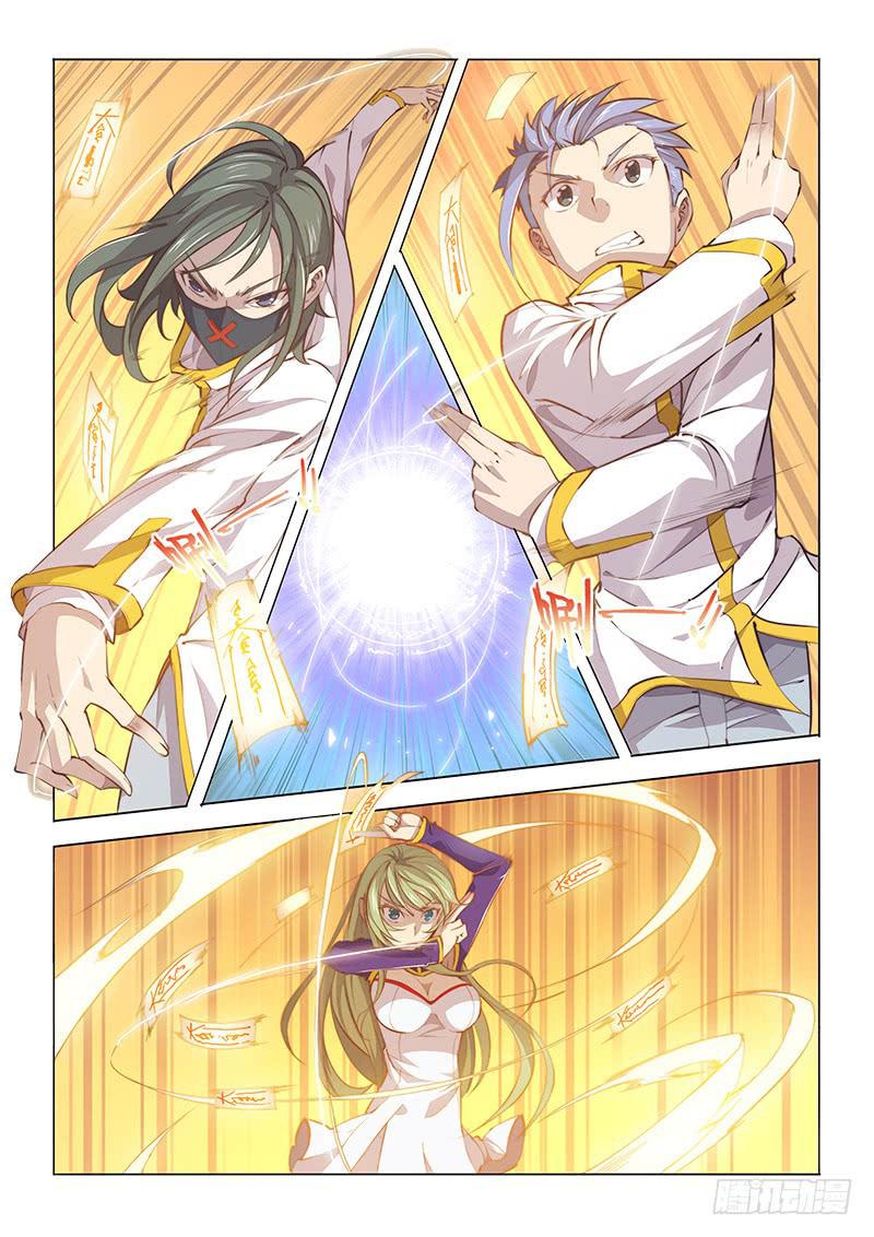 98.出发前不要随便聊天-第101话