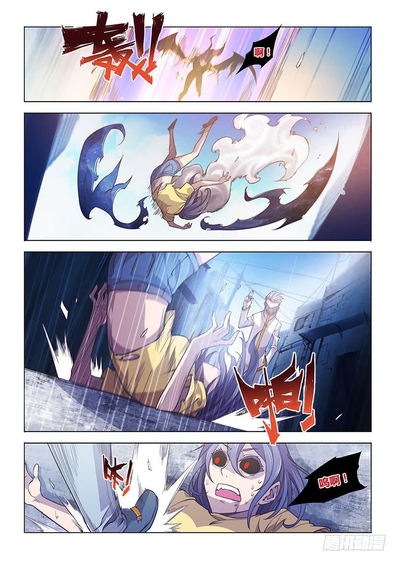 98.出发前不要随便聊天-第101话