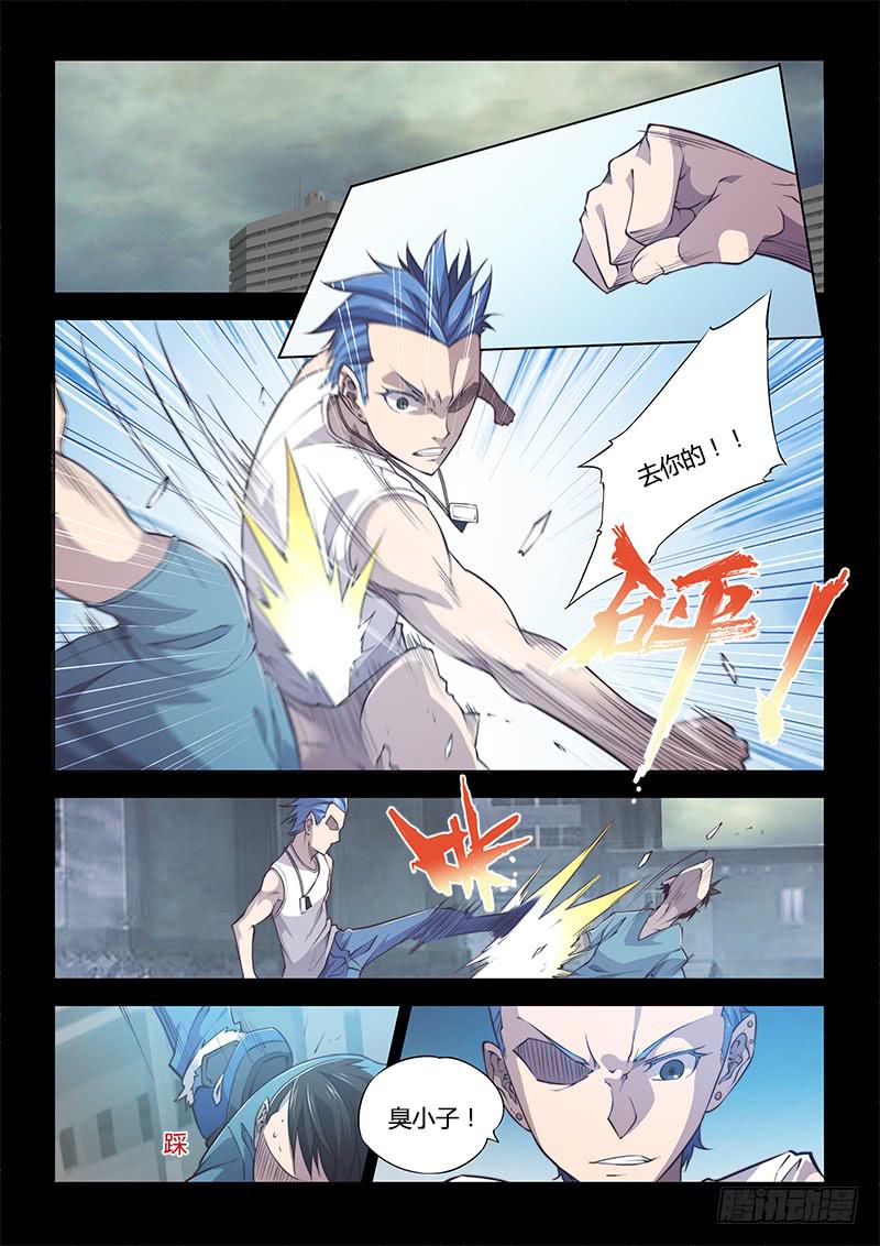 100.兄弟①-第103话