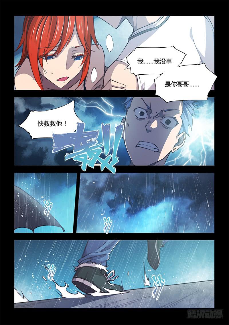 100.兄弟①-第103话