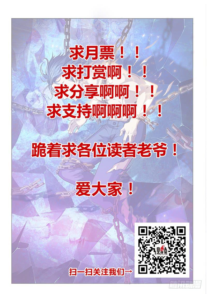 102.兄弟③-第105话