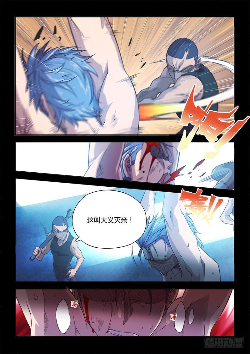 102.兄弟③-第105话