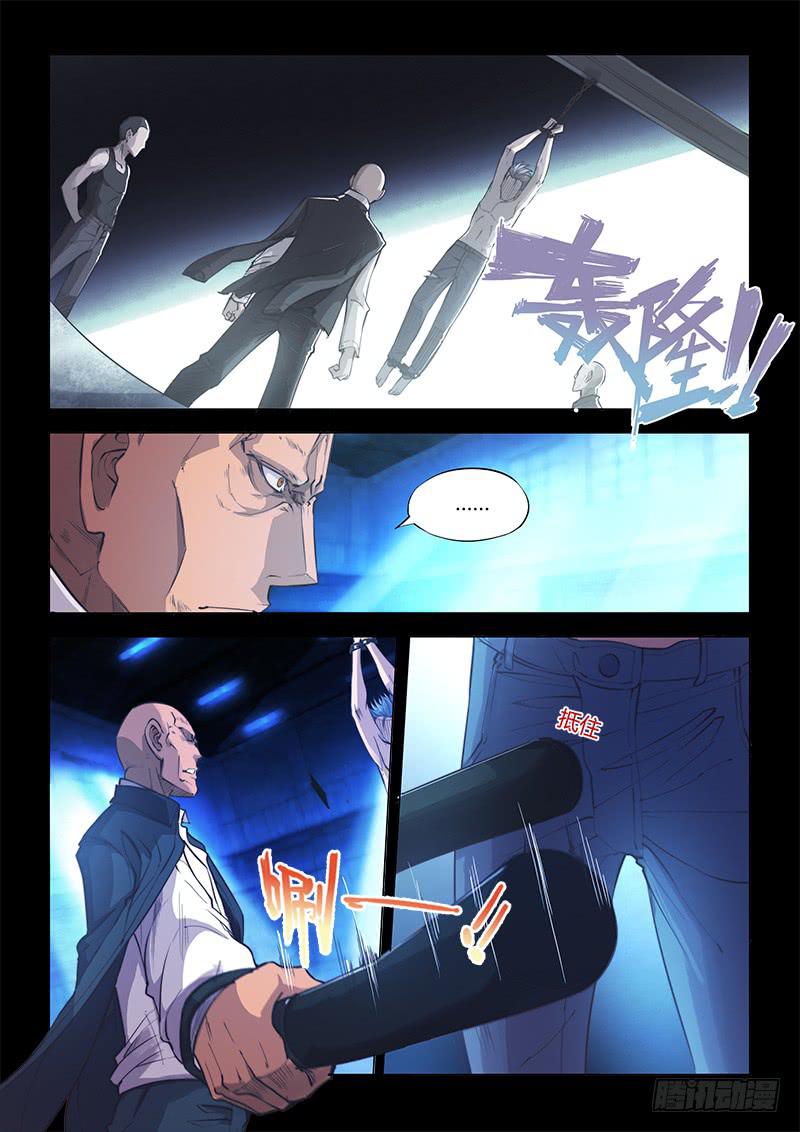 102.兄弟③-第105话