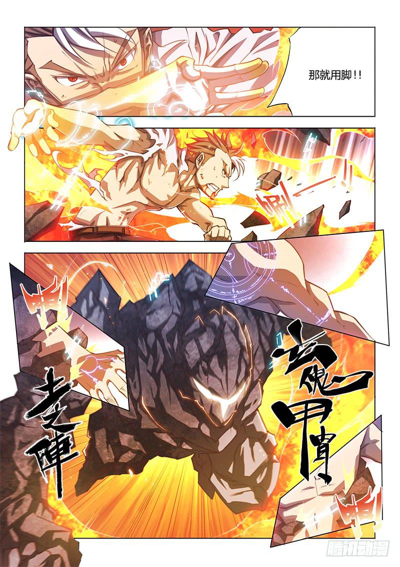 104.烈火焚身-第107话