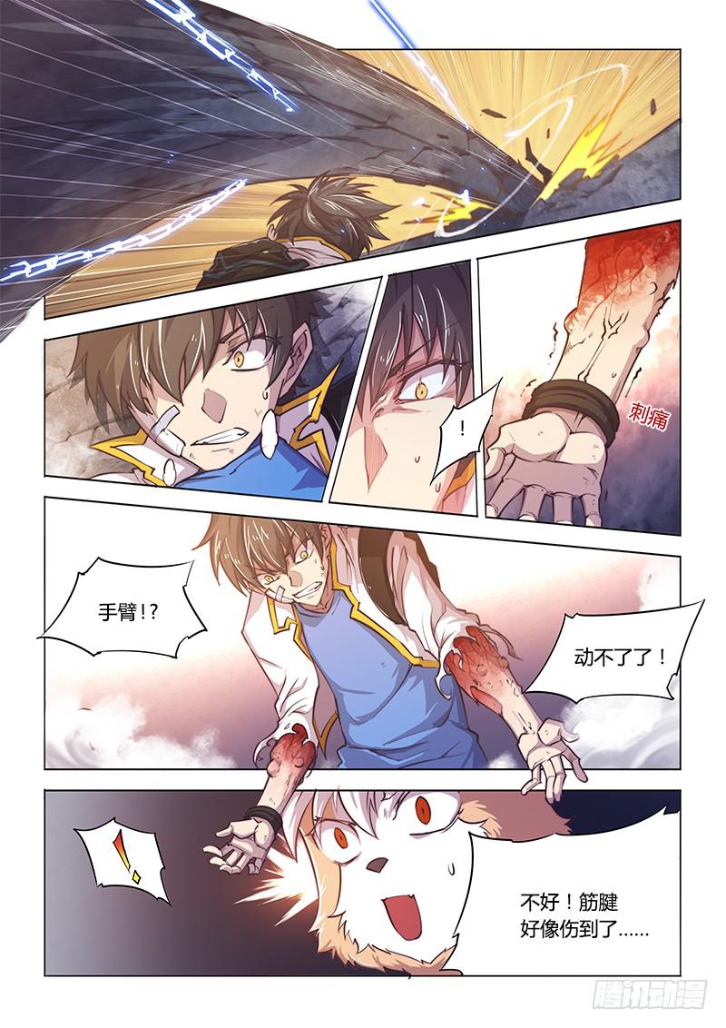 104.烈火焚身-第107话