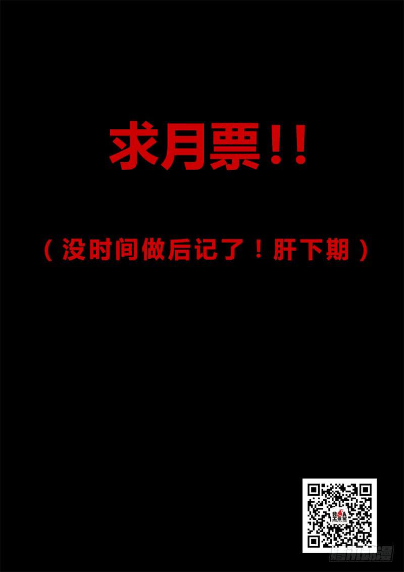108.四年前②-第111话