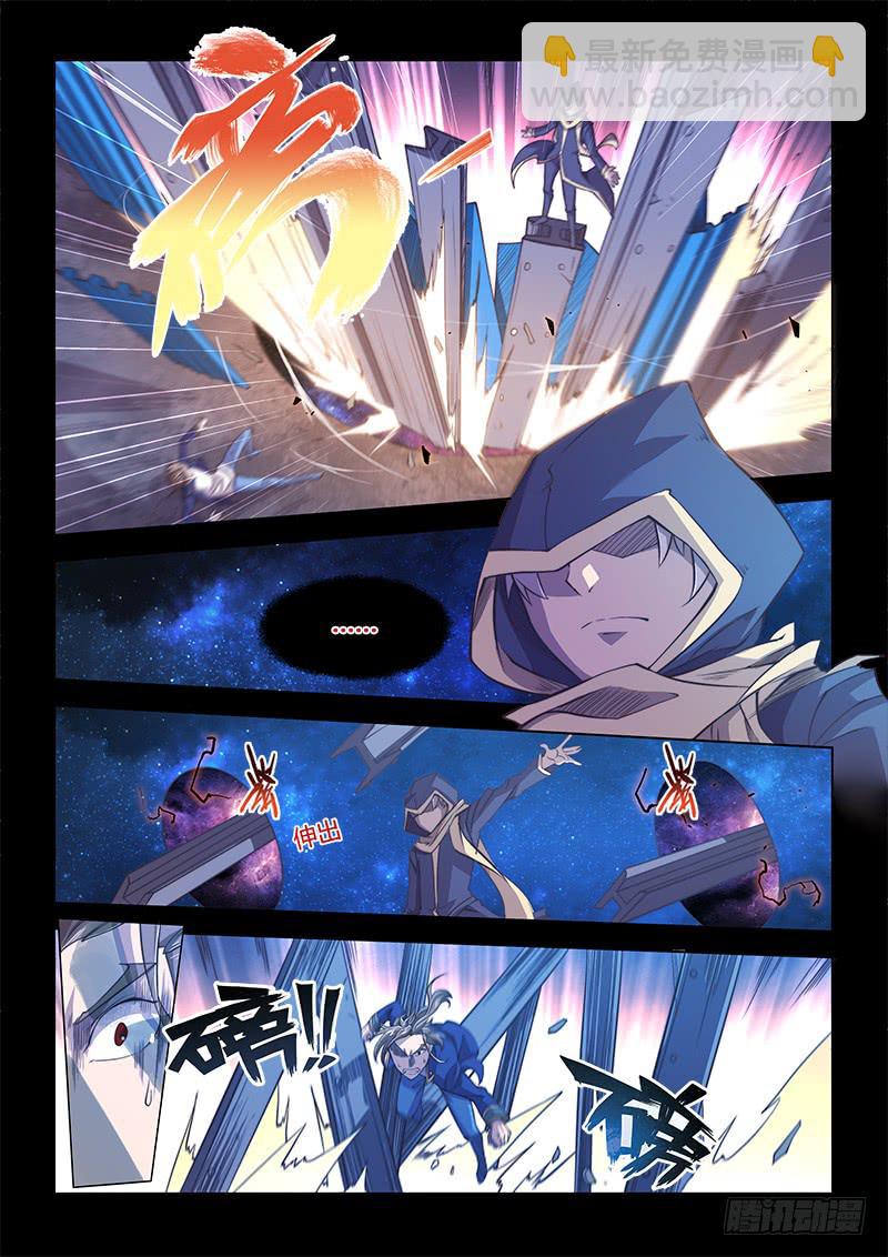 108.四年前②-第111话