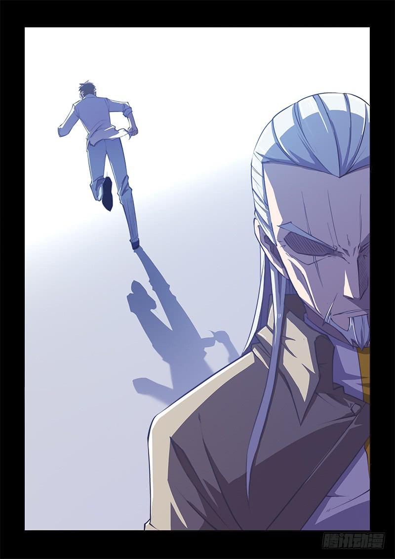 110.四年前④（下）-第115话