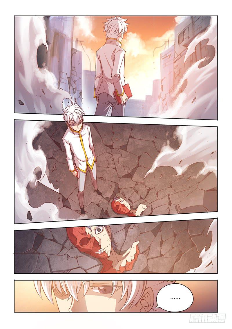 112.office有鬼（上）-第117话