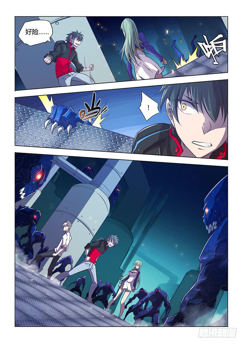 113.专业坑队友-第119话