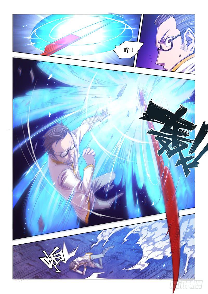 117.偶像派-第123话