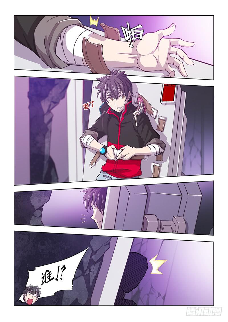 117.偶像派-第123话