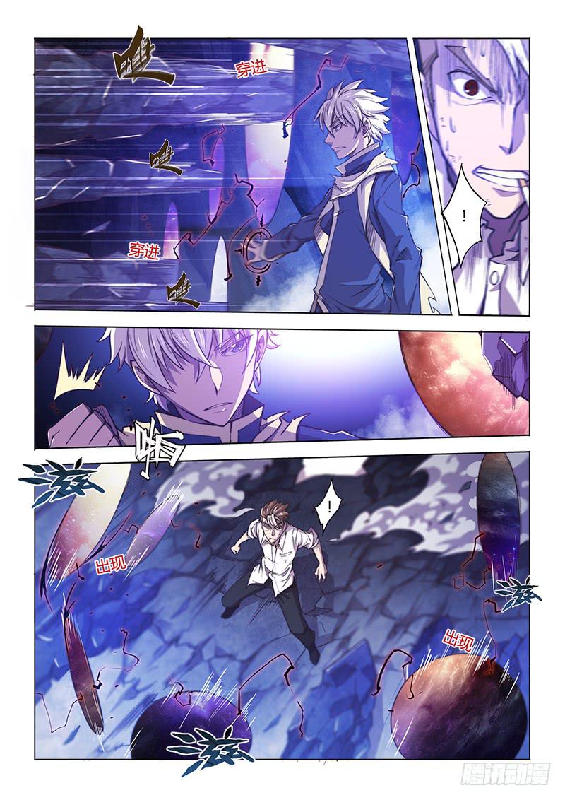 119.我们&hellip;&hellip;-第125话