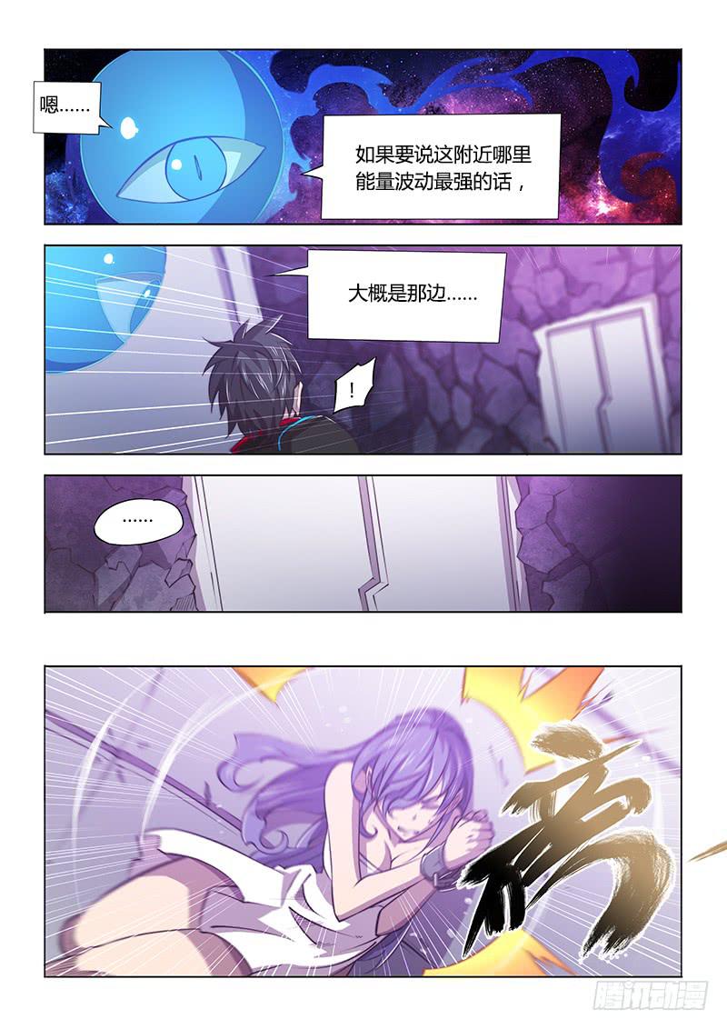 121.异变-第127话