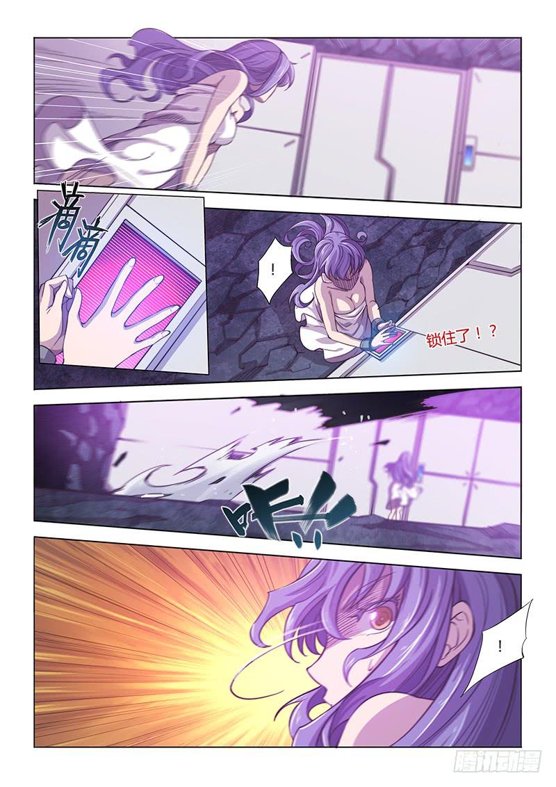 121.异变-第127话