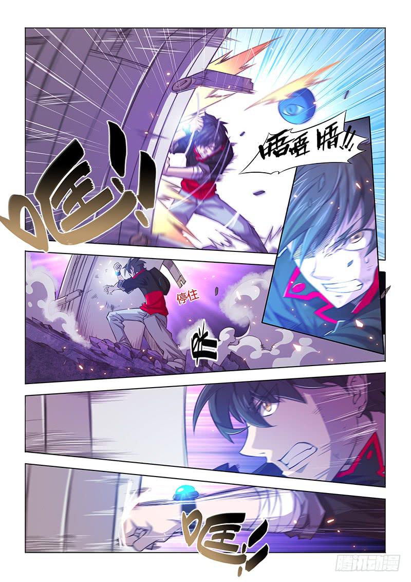 123.植入-第129话