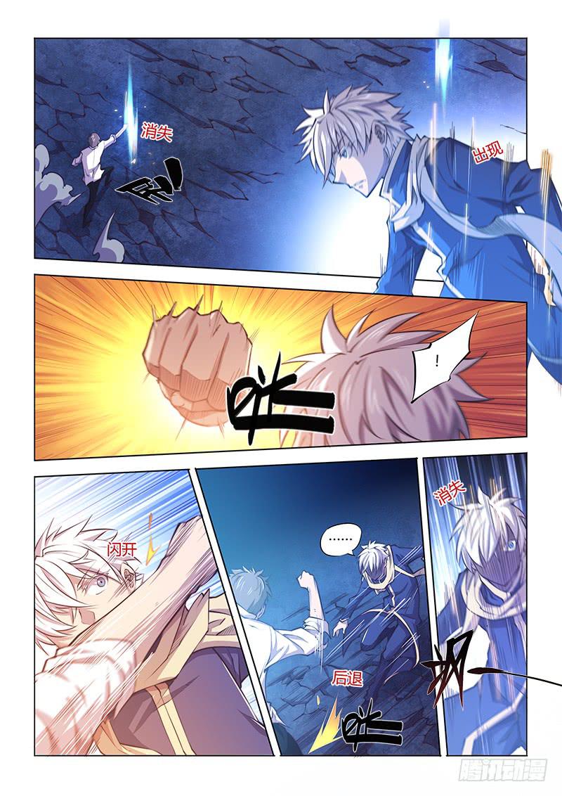 123.植入-第129话