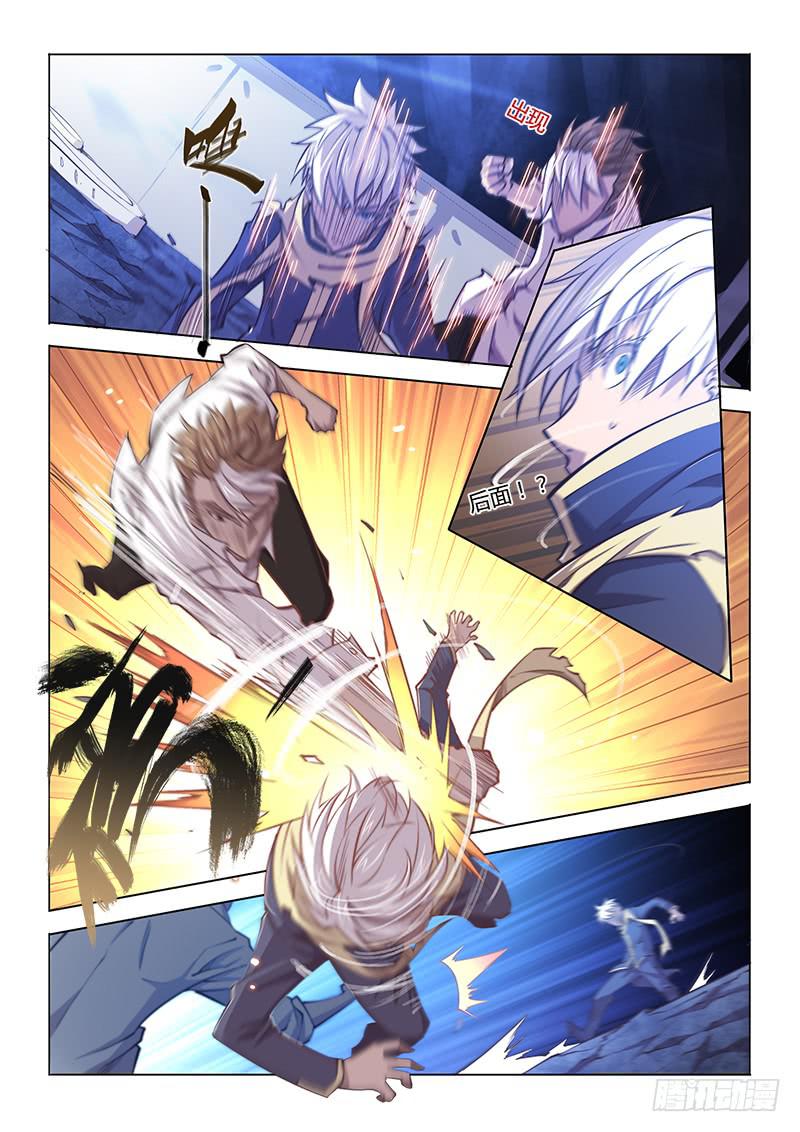 123.植入-第129话