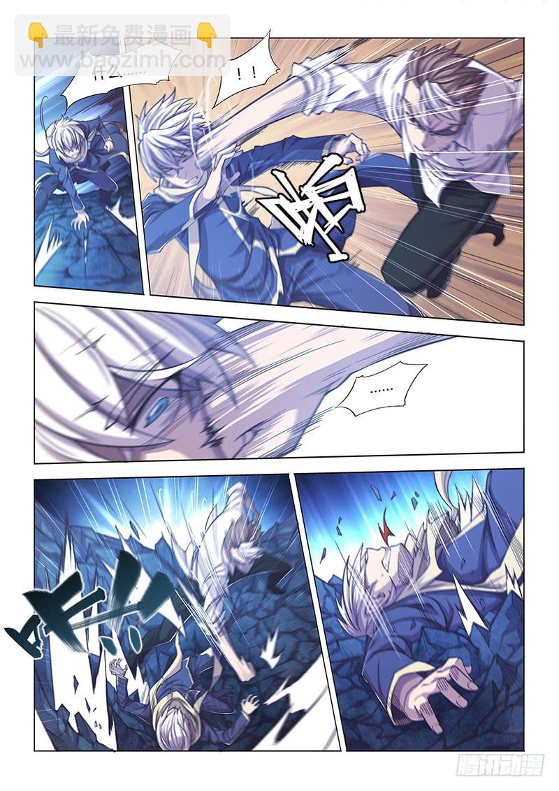 123.植入-第129话