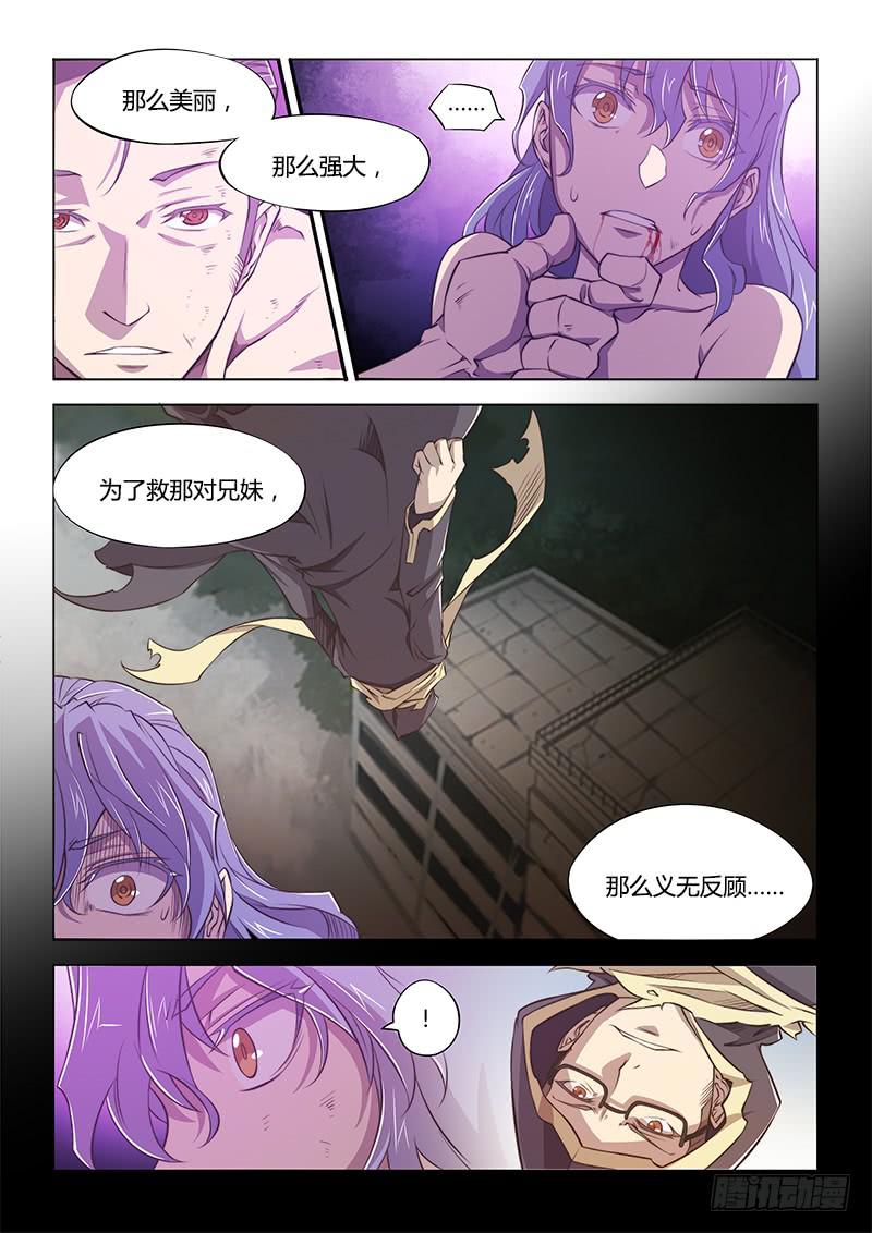 125.迷恋-第131话