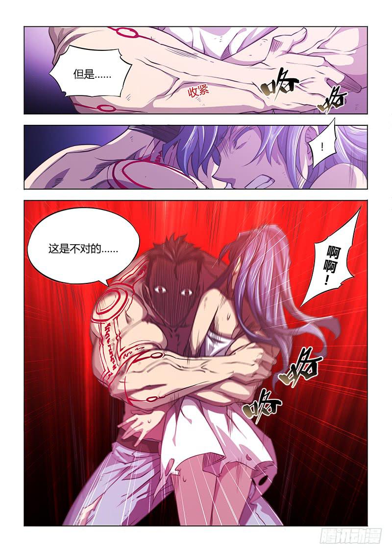 125.迷恋-第131话