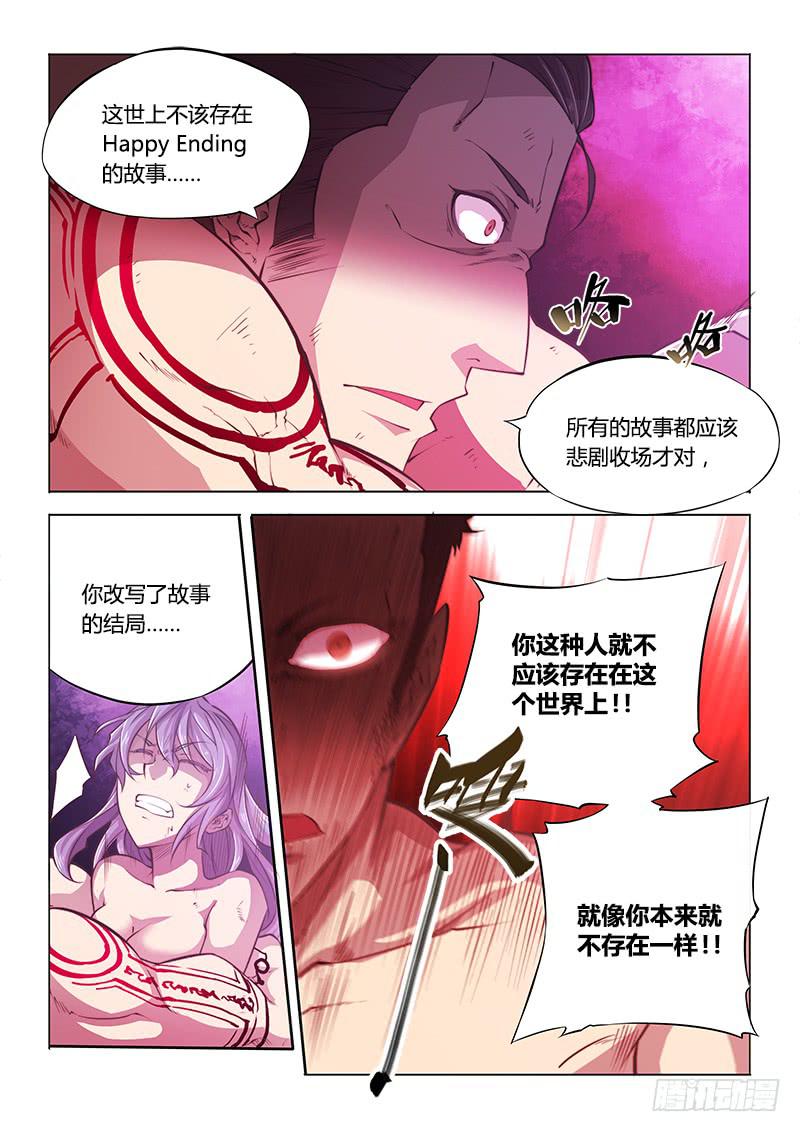 125.迷恋-第131话