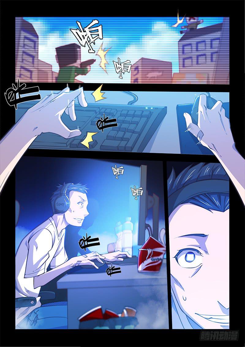 125.5魔晶制成实验②-第133话