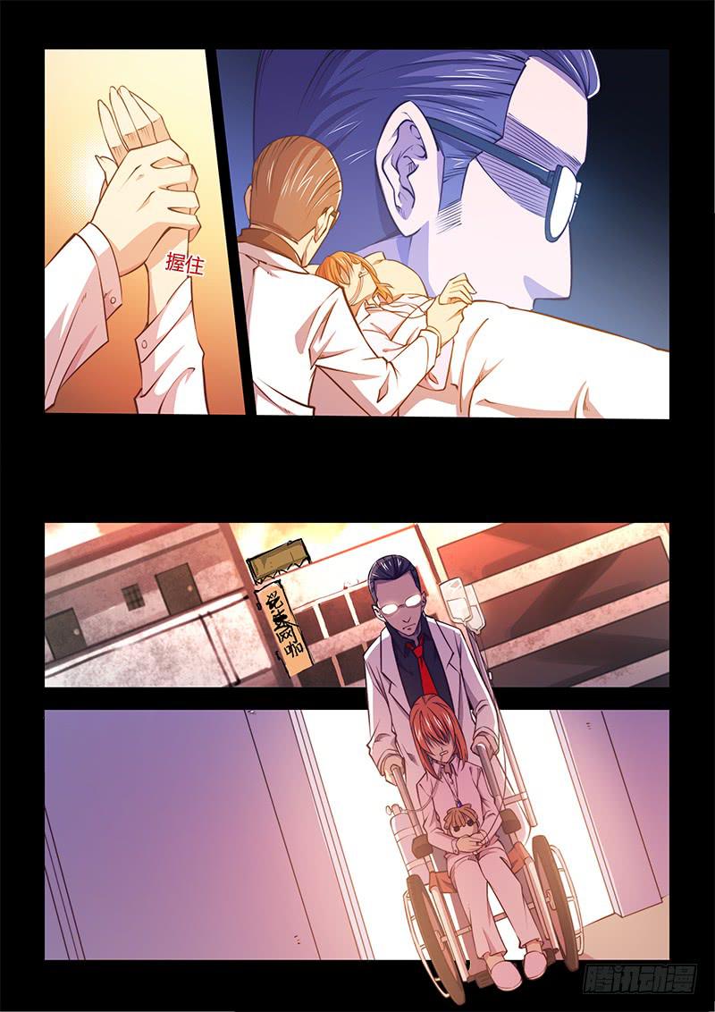 125.5魔晶制成实验②-第133话