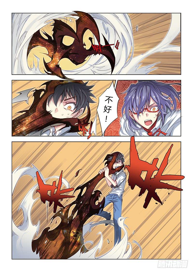 13.运气也是实力-第15话