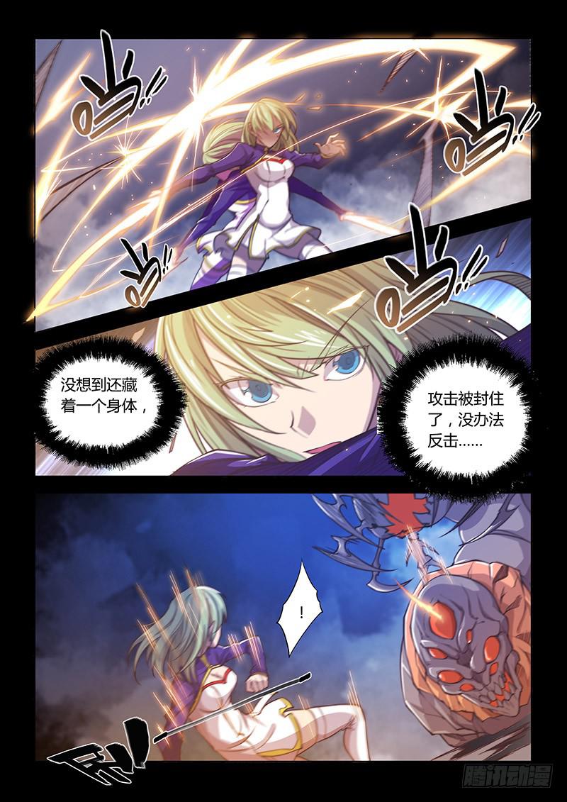 130.5.一起活下去吧②-第141话