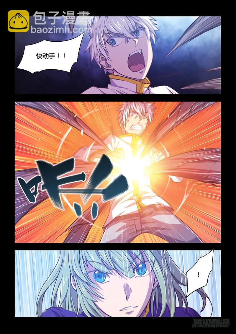 130.5.一起活下去吧②-第141话