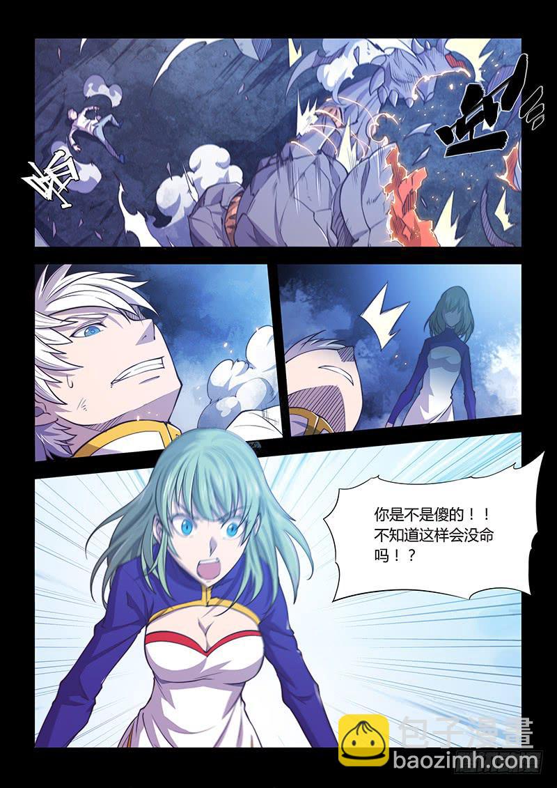 130.5.一起活下去吧②-第141话