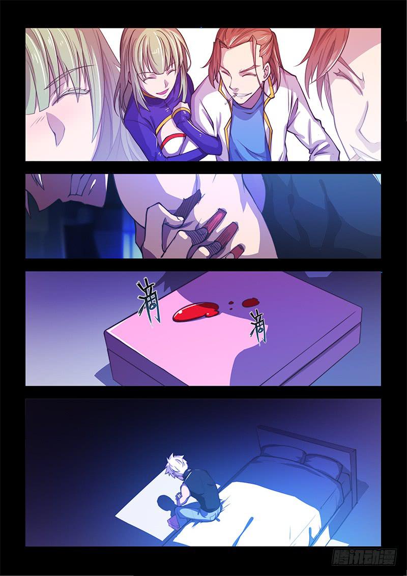 130.5.被世界遗弃不可怕-第143话