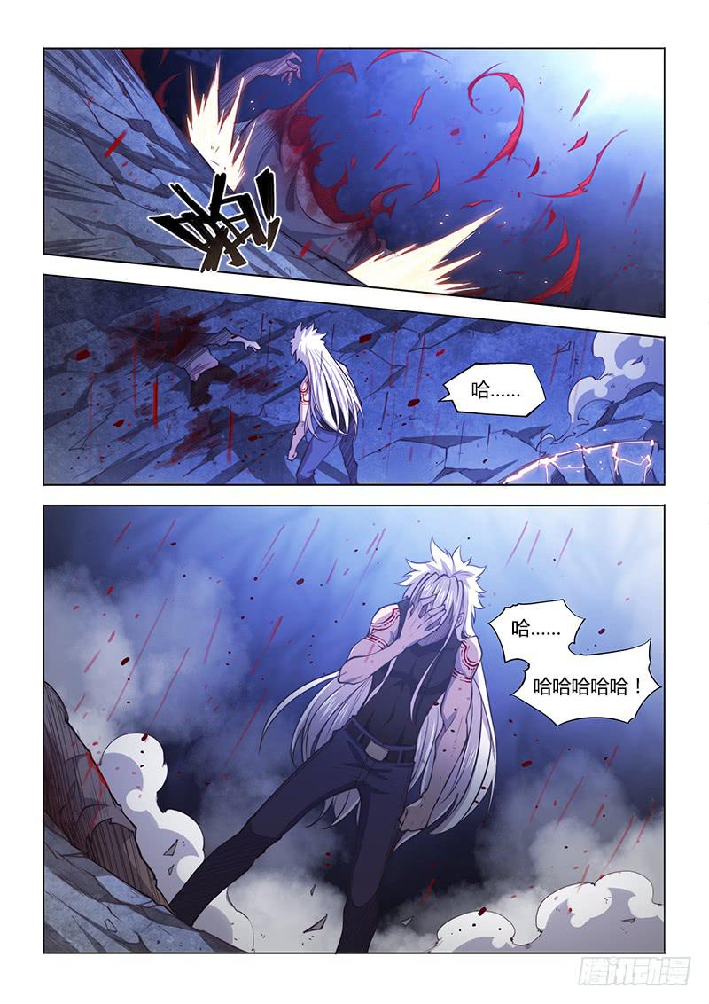 131.致死-第147话