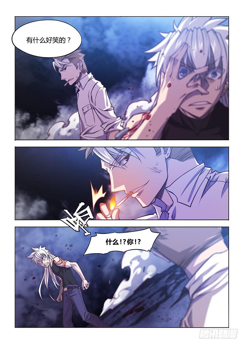 131.致死-第147话