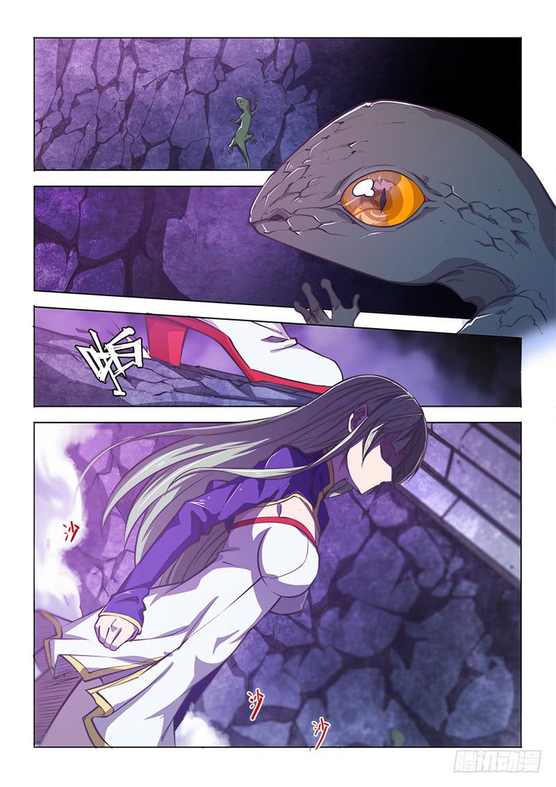 133.假设-第149话