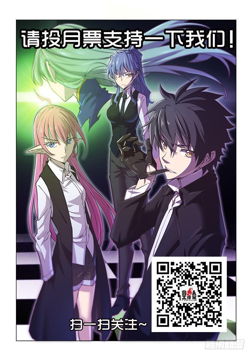 133.假设-第149话