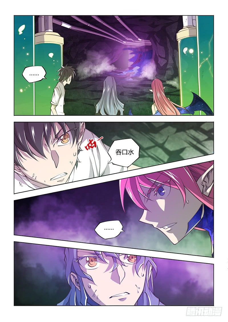 135.久违的感觉(上)-第151话