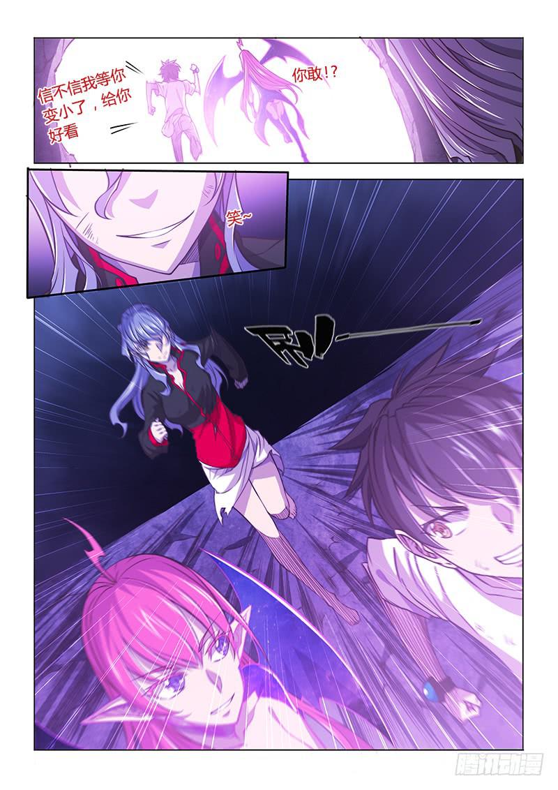 135.久违的感觉(上)-第151话