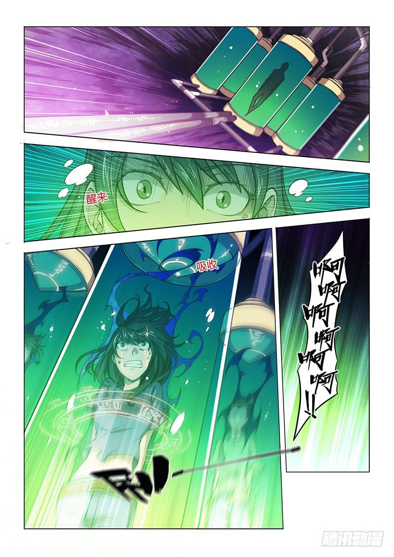 136.困兽-第153话