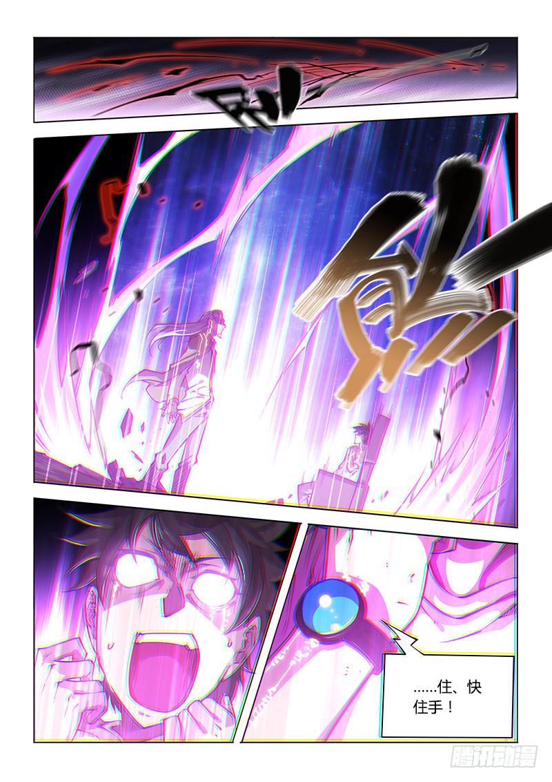 136.困兽-第153话