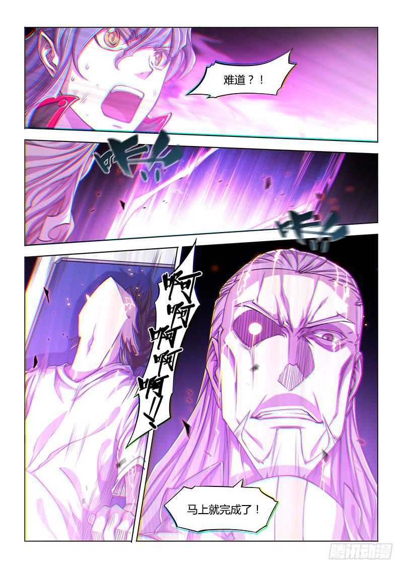 136.困兽-第153话