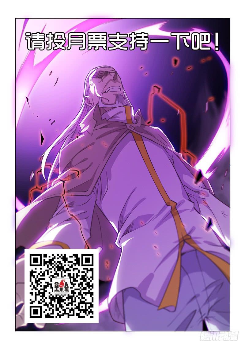 136.困兽-第153话