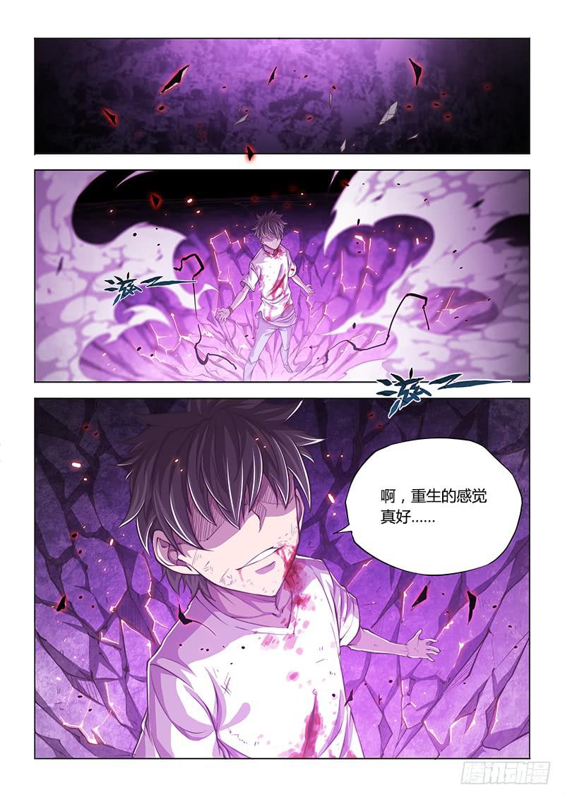 138.晚安-第155话