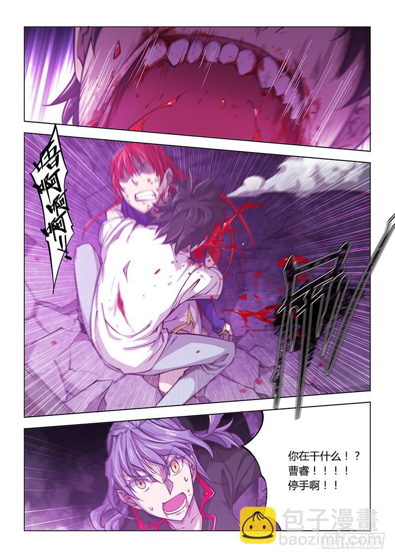 138.晚安-第155话