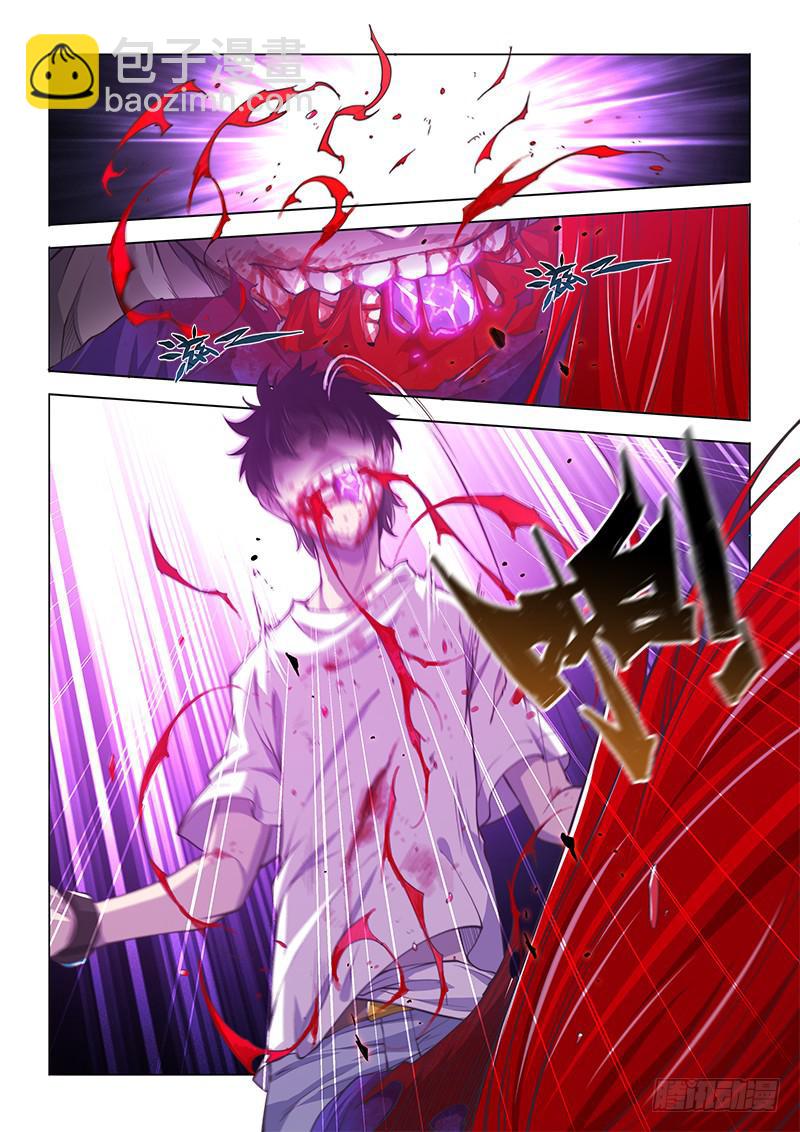 138.晚安-第155话