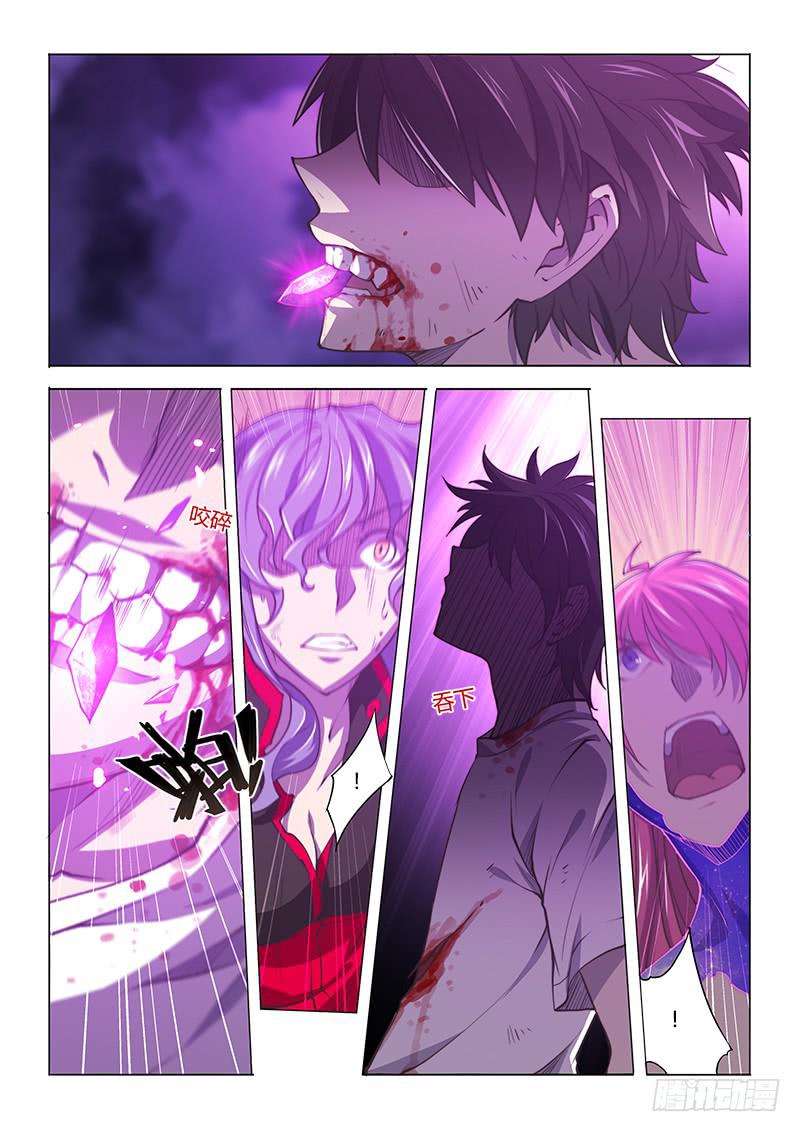 138.晚安-第155话