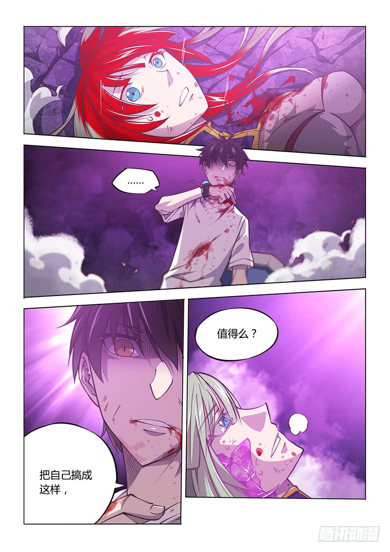 138.晚安-第155话