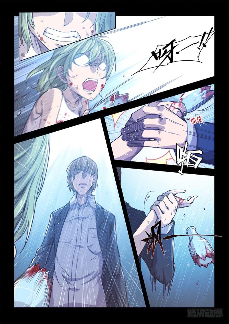 138.5.相遇（下）-第157话